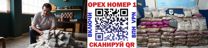 Кокаин VHQ  Севск 
