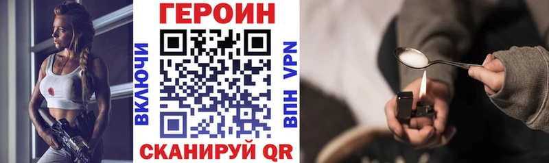 kraken ссылки  Севск  Героин хмурый  как найти закладки 