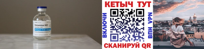 площадка какой сайт  Севск  Кетамин ketamine 