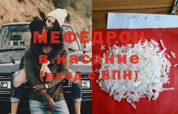 кокаин премиум Беломорск