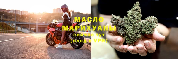 кокаин премиум Беломорск