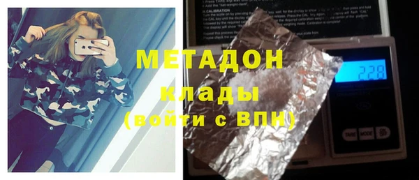 PSILOCYBIN Белокуриха