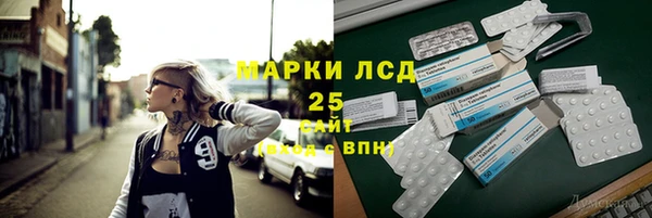 кокаин премиум Беломорск