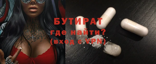 PSILOCYBIN Белокуриха