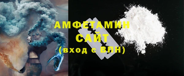 кокаин премиум Беломорск