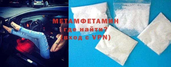 кокаин премиум Беломорск