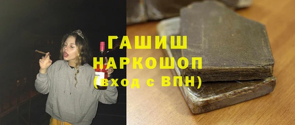 кокаин премиум Беломорск