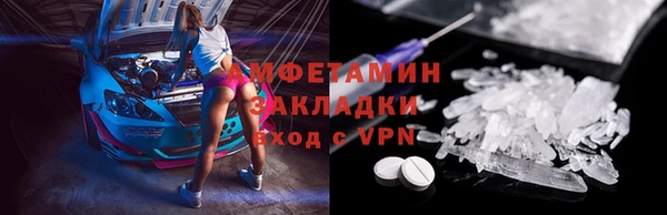 кокаин премиум Беломорск
