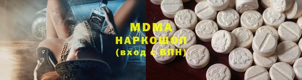 кокаин премиум Беломорск