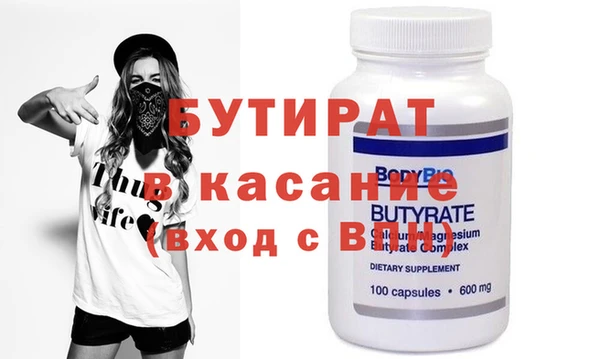 кокаин премиум Беломорск