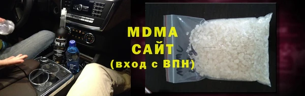 МДМА Мегион