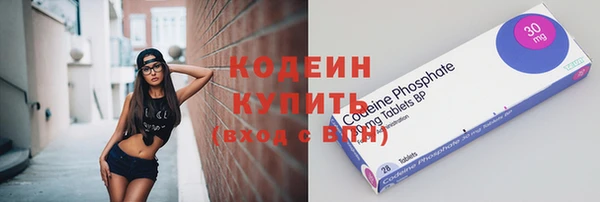 PSILOCYBIN Белокуриха