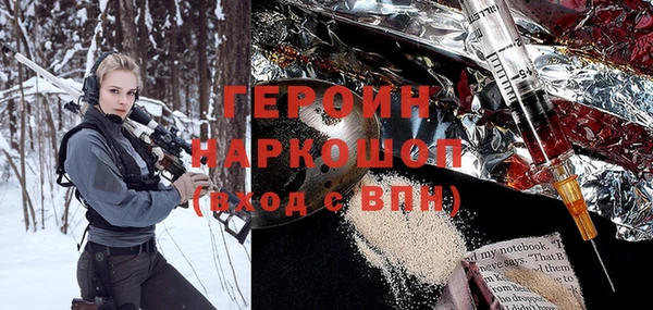 PSILOCYBIN Белокуриха