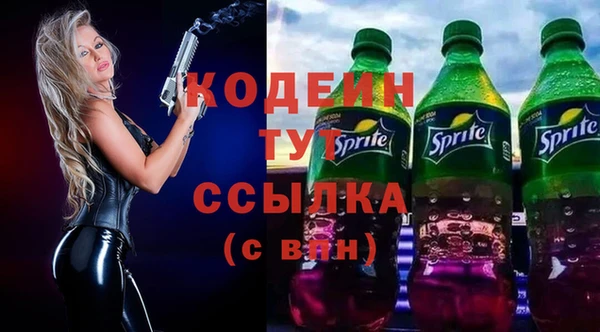 кокаин премиум Беломорск