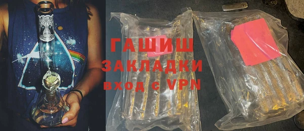 кокаин премиум Беломорск