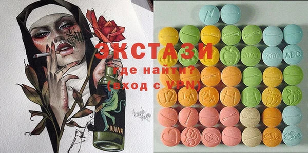 PSILOCYBIN Белокуриха