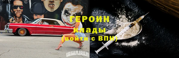 марихуана Медвежьегорск