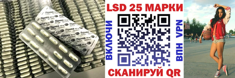 LSD-25 экстази ecstasy Севск