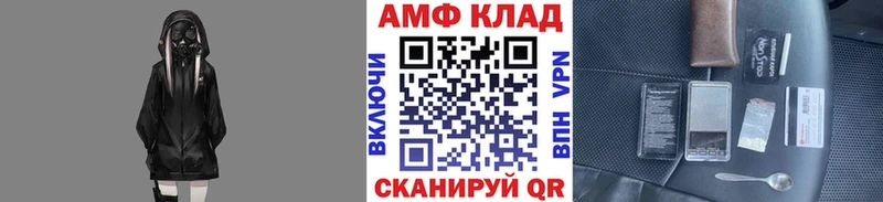 Первитин Декстрометамфетамин 99.9%  наркошоп  Севск 